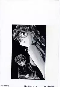 Mizugi Crisis part 2 - JP