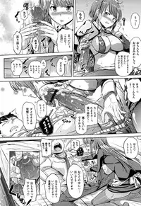 [Knuckle Curve] Onii-chan, Sekai de Ichiban Shiawase ni Shitageru ne