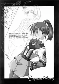 [A.L.C (Kannazuki Nemu)] Wonderful World