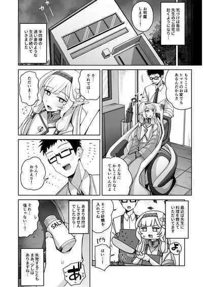 Zenchi, Arui wa Zen Oroka.