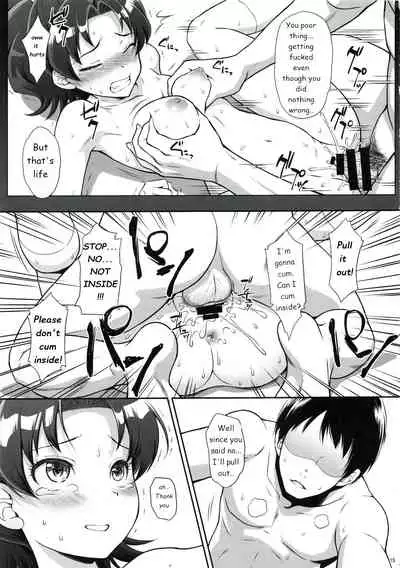 AO o Yuukai Ryoujoku