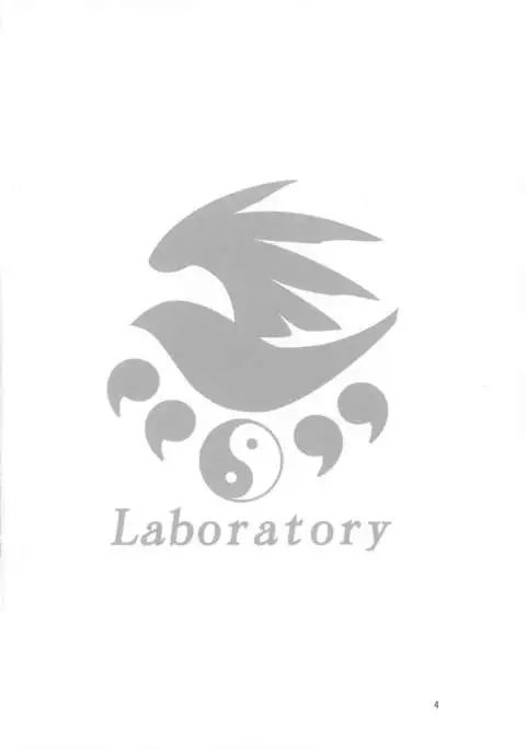 Laboratory