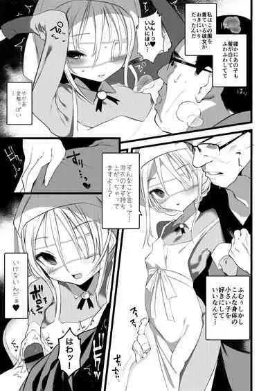 Kaisoikkenchou Aizoban