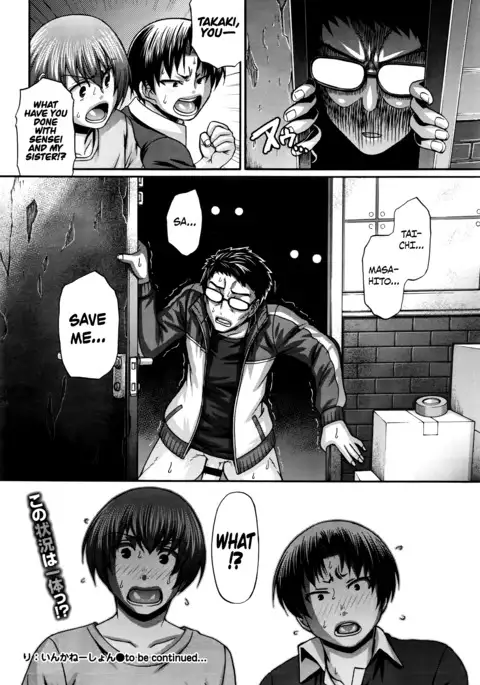 Re: Incarnation Ch. 1-10