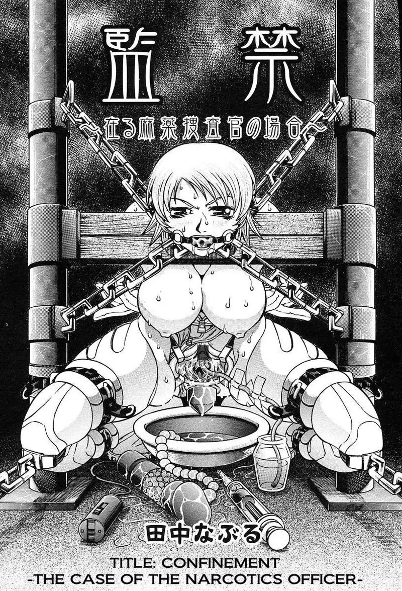 5 Stories Ch1 - Confinement