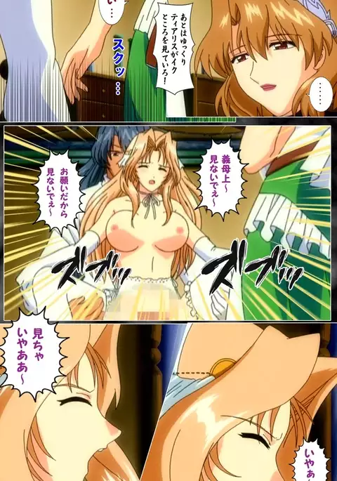 DARCROWS Dainimaku Complete Ban