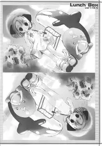 [Electromagnetic Wave (POP)] lunch Box ver1x0.5