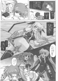 (C75) [Cyclone (Reizei, Izumi)] 1001 Kyoudoukan Soushuuhen (Mahou Shoujo Lyrical Nanoha)