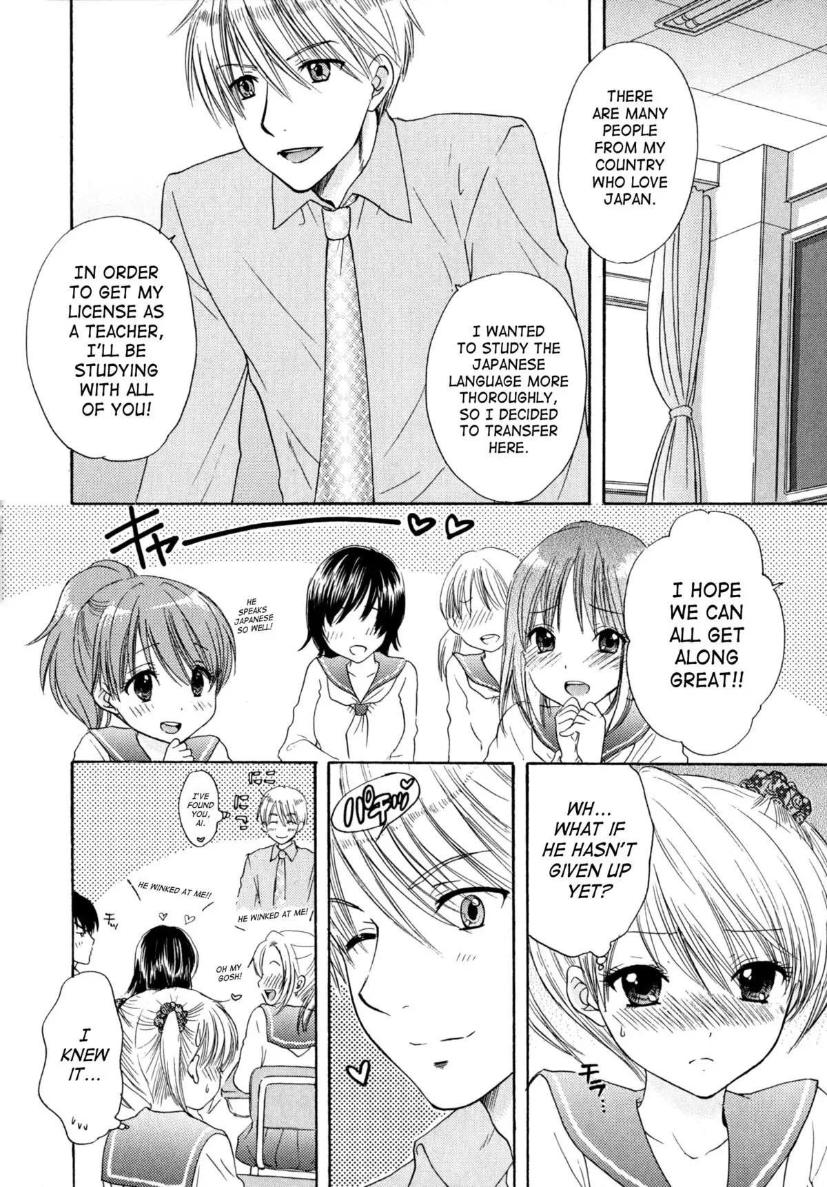 The Great Escape 4 {SaHa}