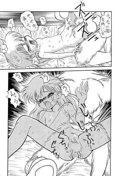 Mahou Enikki 2 FINAL