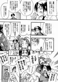 [kankiten] Jyugyaku syoujotai