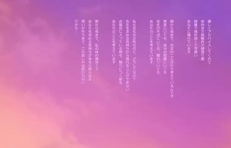 Yuri no Hanabira Amai Mitsu