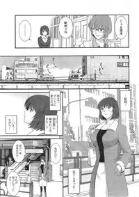 [Saigado] Hitozuma Jokyoushi Main-san Ch. 1-14