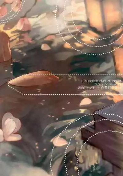 Koboku ni Hana Shita