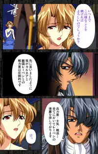 [AliceSoft] [Full Color Seijin Han] DARCROWS Daiichimaku Complete Ban [Digital]