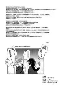 (C92) [DAICHIBOKUJOU (Makiba)] xxx (Little Witch Academia) [Chinese] [無邪気漢化組]