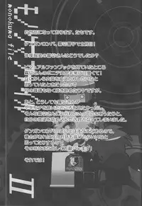 (CT22) [Tamokuteki Kuukan (Tamo)] Monokuma File 2 (Danganronpa)