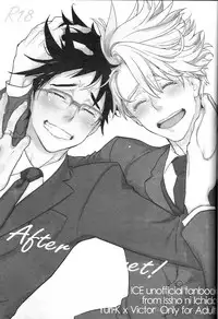 (C91) [Isshou ni Ichido! (Mokkori)] After banquet! (Yuri!!! on Ice) [English] [humanitys sassiest]