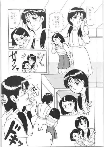 Ambi 1/2 2 + Ambivalence 16