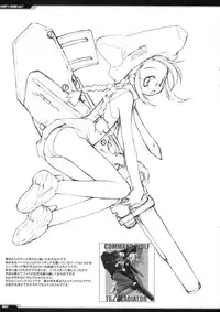 [PEACE MAKER (E=MC2)] Junky's Junks Vol. 7