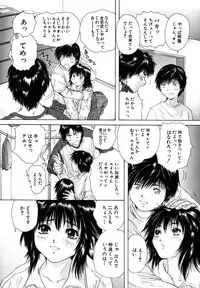 [Iori Yuzuru] KA - NO - JYO