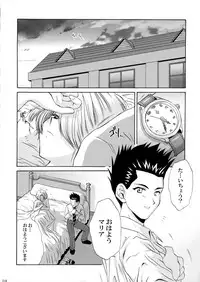 (CR34) [U.R.C (MOMOYA SHOW-NEKO)] U.R.C Maniax 3 (Sakura Taisen)