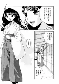 [Tsujimori Kuniwo] Sweet Hearts