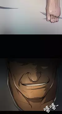 姊姊: 莲 第1~10話 [Chinese]中文