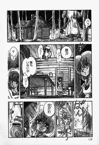 [Shinda Mane] THE RIDDLE