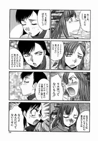 [Itaba Hiroshi] Iikoto Ni Shiyo