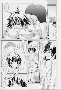 [ASTROGUYII] Private Princess