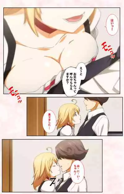 Toshi-Densetsu Series Kanzenban