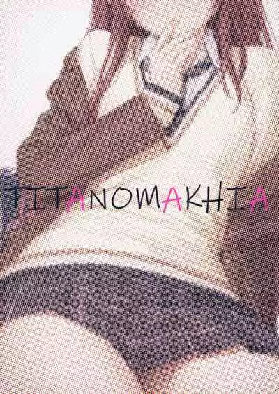 Amaimono wa Hikaeme ni