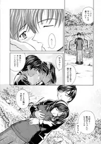 [Sasaki Kaoru] Aki no Sakura