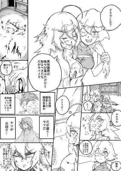 Red Tag Episode 7 Part 2