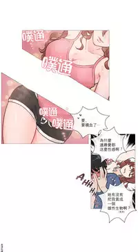 [The Jinshan] Sadistic Beauty | 虐美人 Ch.1-51[Chinese] [17+沒有漢化]