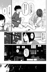 [Higashiyama Show] Implicity 2