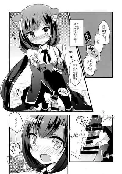 PriConne Konekone Re:Dive!