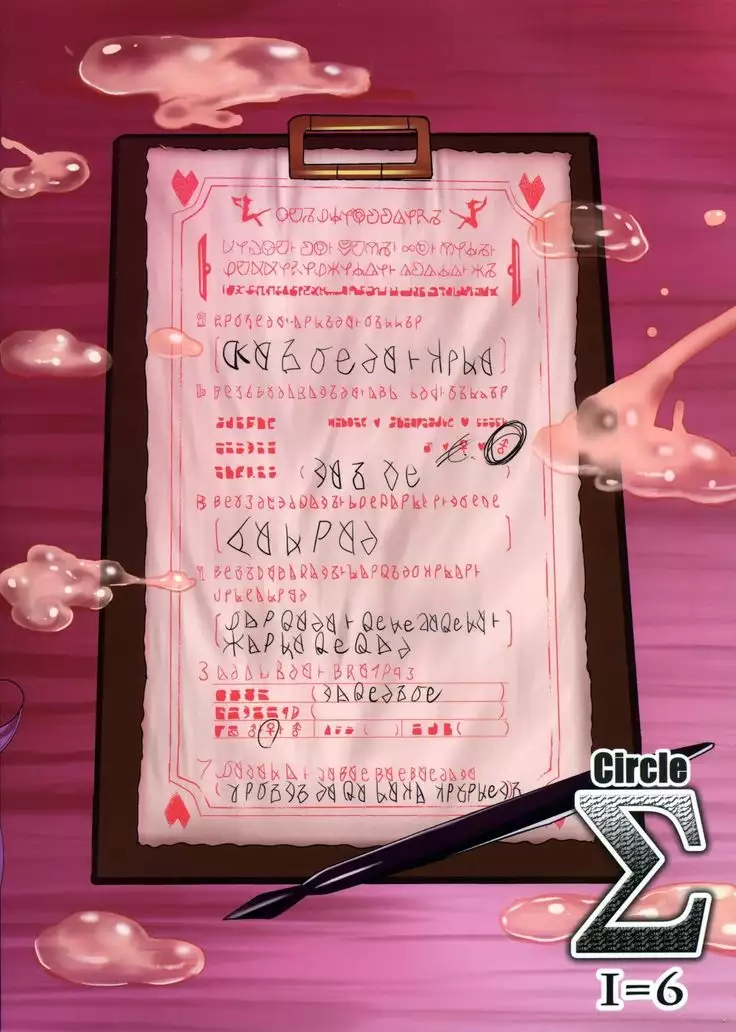 Kono Subarashii Inmu ni Syukufuku o!