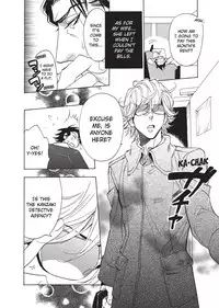 [Sakira] Ore no Ushiro ni Tatsu na!! | Don't Rub Yourself Against My Ass!! [English]