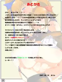 [Aunkiki] Futamana Narikana 4