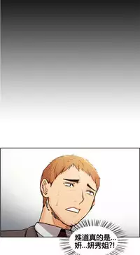 岳母家的刺激生活 1-21