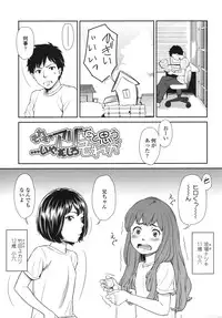 [Onizuka Naoshi] morning view