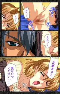 [AliceSoft] [Full Color Seijin Han] DARCROWS Daiichimaku Complete Ban [Digital]