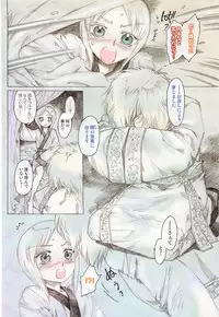 [Kashimada Shiki] Yuni-Hapi