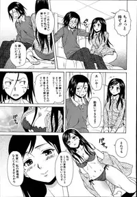 [Fuuga] Shiawase na Jikan Ch. 1-4