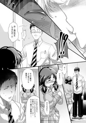 Ore no Ohime-sama - meine prinzessin