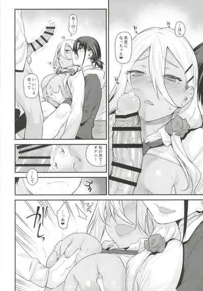 Boku no Ie ga Class no Furyou Musume ni Iribitararete iru Ken. 2