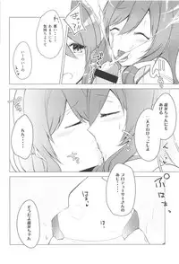 (C94) [LUCKYEND (Hechiumu)] Hanazakari Promise (THE iDOLM@STER: Shiny Colors)