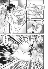 [Yoshino Shiho] Rinkan Yuugi